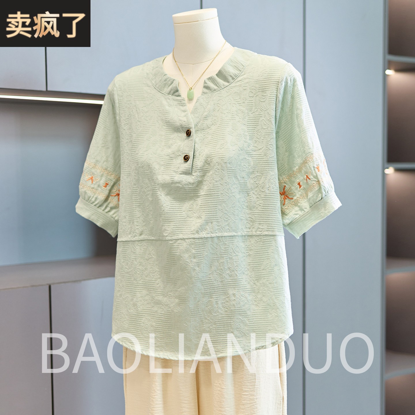 妈妈夏装纯棉上衣中年女装洋派刺绣T恤中老年夏季休闲 棉麻套装薄