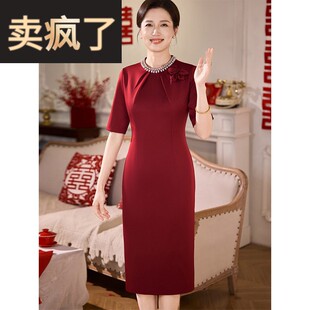 喜婆婆丈母娘结婚宴喜服裙子小个子妈妈婚礼新款红色洋装礼服秋