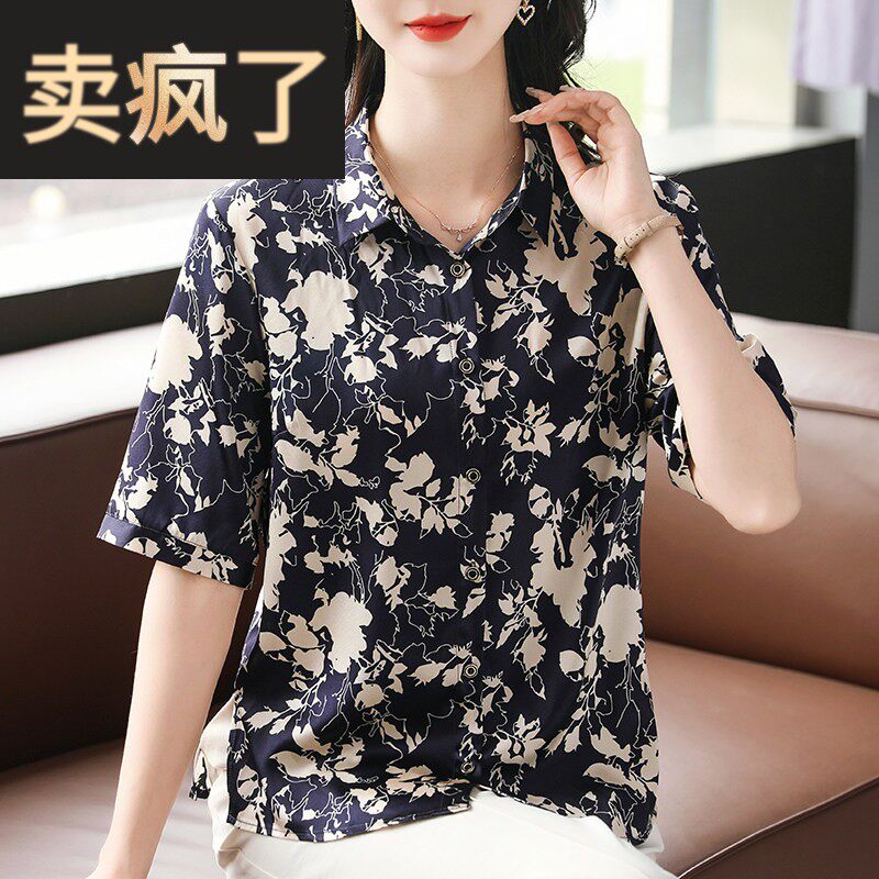 夏装新款高档桑蚕丝翻领衬衫女妈妈装大码重磅杭州真丝上衣衬衣