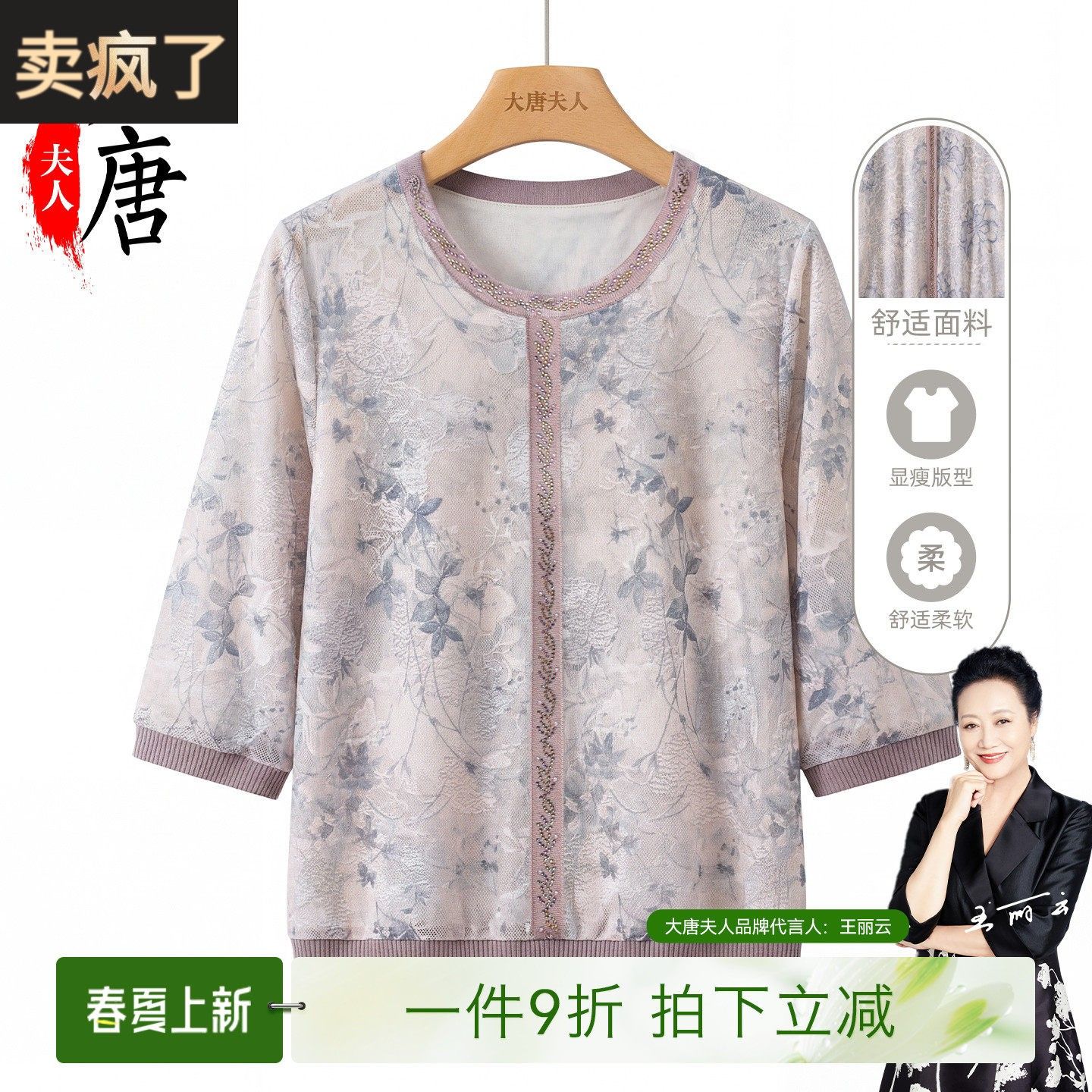 妈妈夏装针织T恤中老年女宽松大码中年50多岁60衣服套装气质上衣