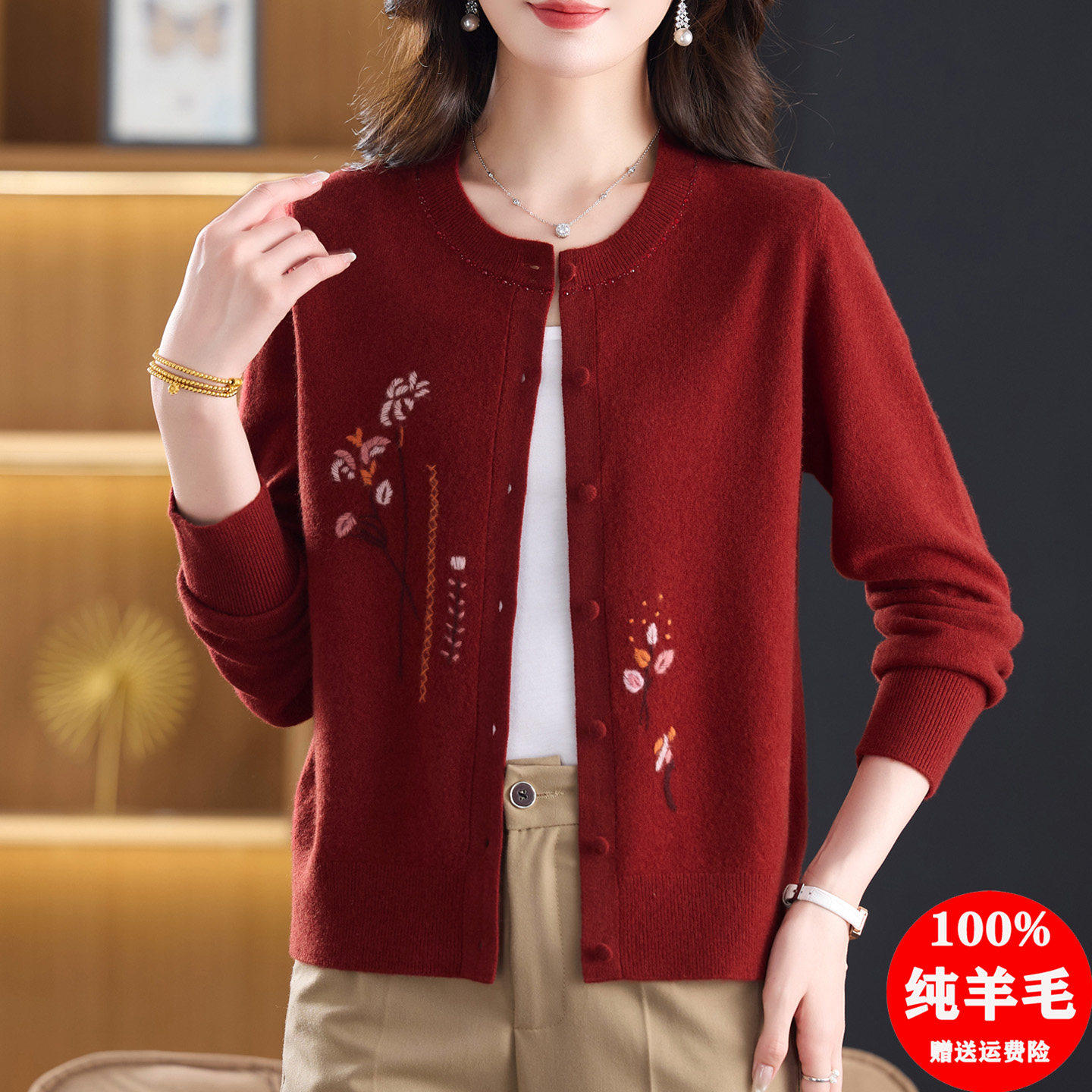 100纯羊毛开衫女圆领绣花