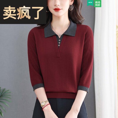七分袖桑蚕丝羊毛T恤女宽松翻领上衣春夏妈妈装中袖针织衫薄毛衣
