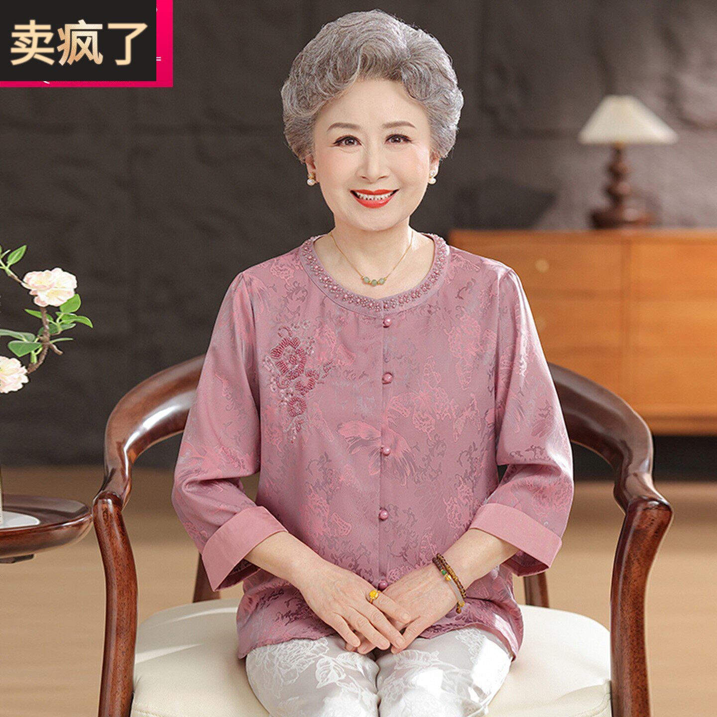 中老年女装新中式妈妈衬衫七分袖刺绣花卉上衣贵气大码奶奶装日常