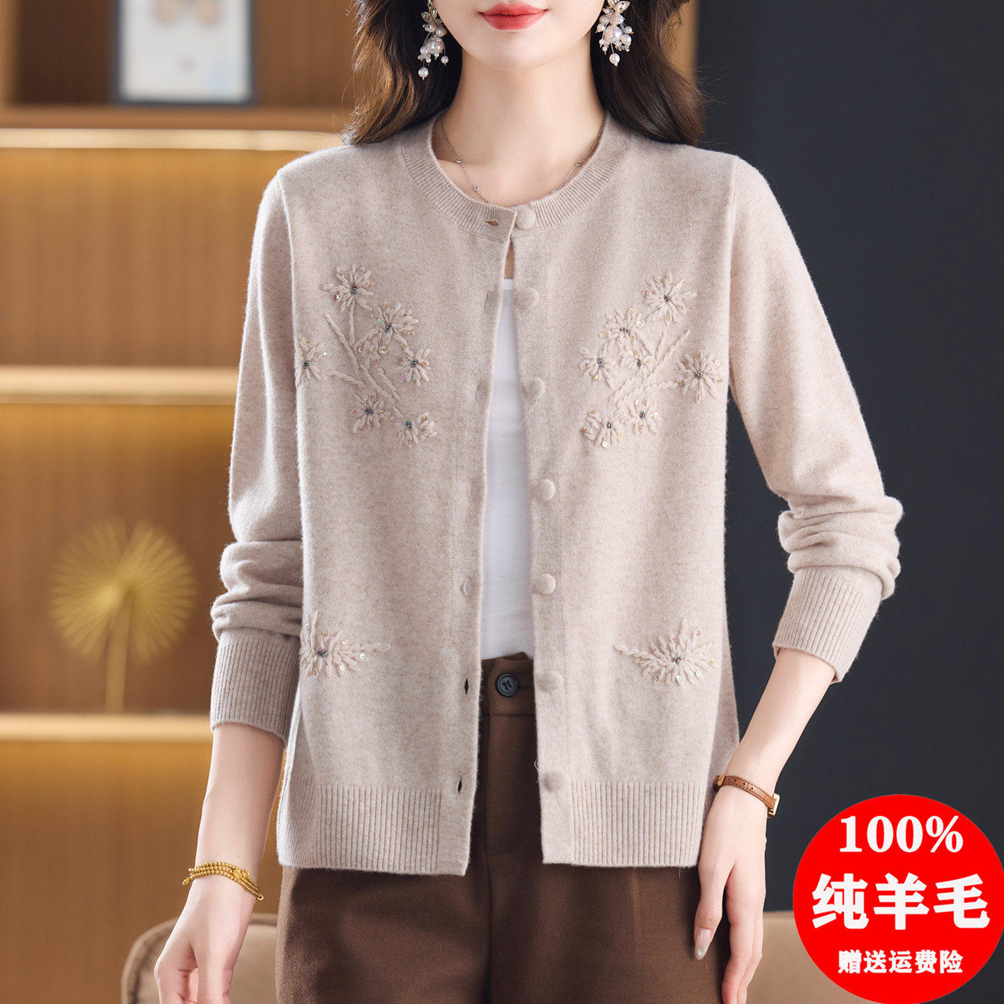 洋气妈妈100纯羊毛开衫女