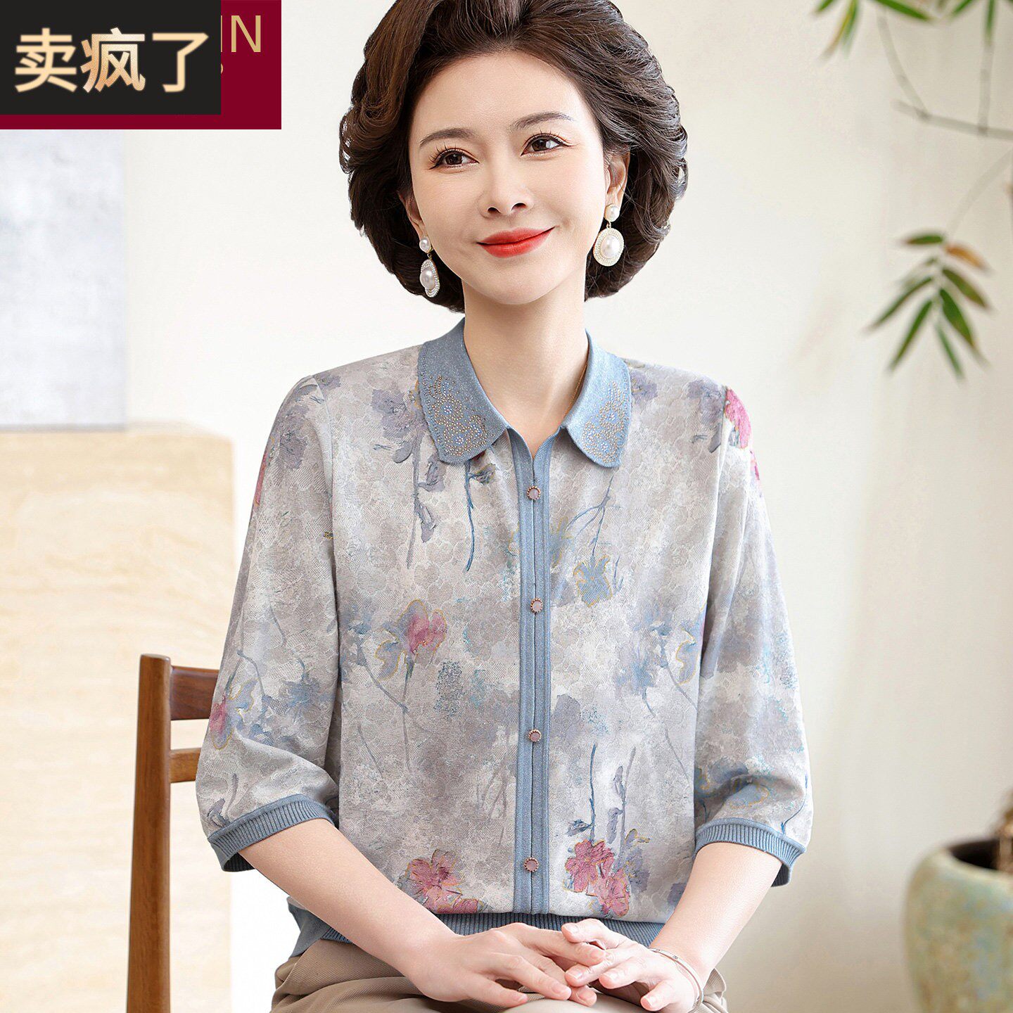 中年妈妈春装新款套装七分袖上衣中老年女装夏装t恤两件套大码