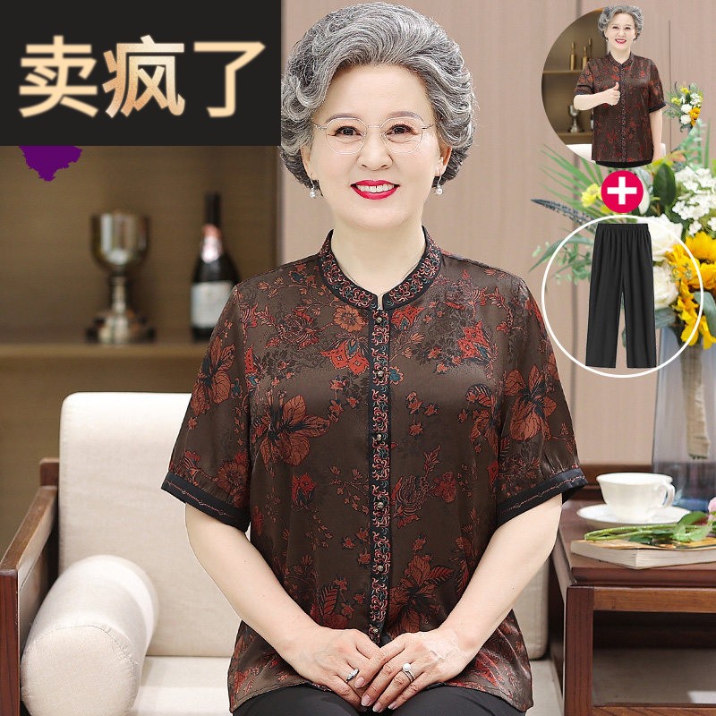 奶奶夏装衬衫老人衣服太太套装中老年妈妈高档洋气上衣加肥加大码