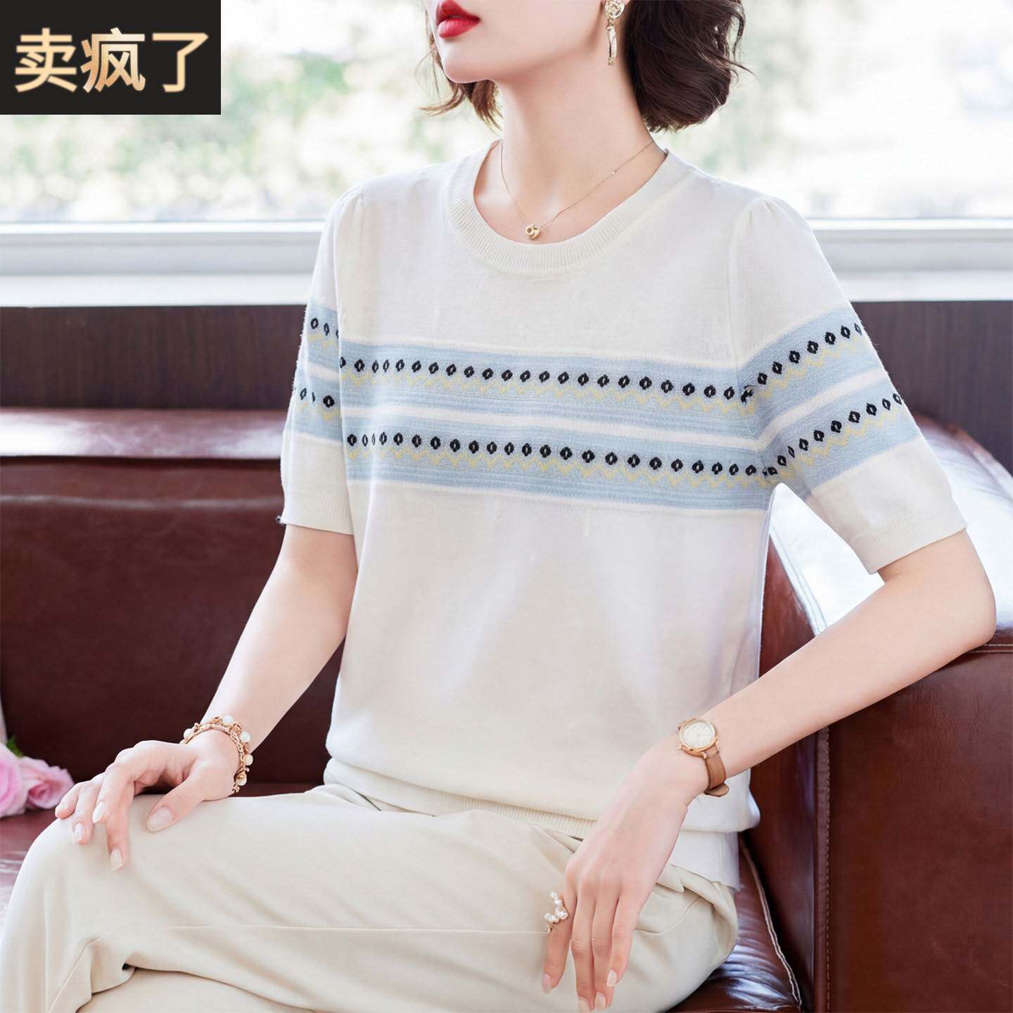 妈妈夏装短袖T恤中年女装洋气条纹上衣中老年夏季宽松冰丝针织衫