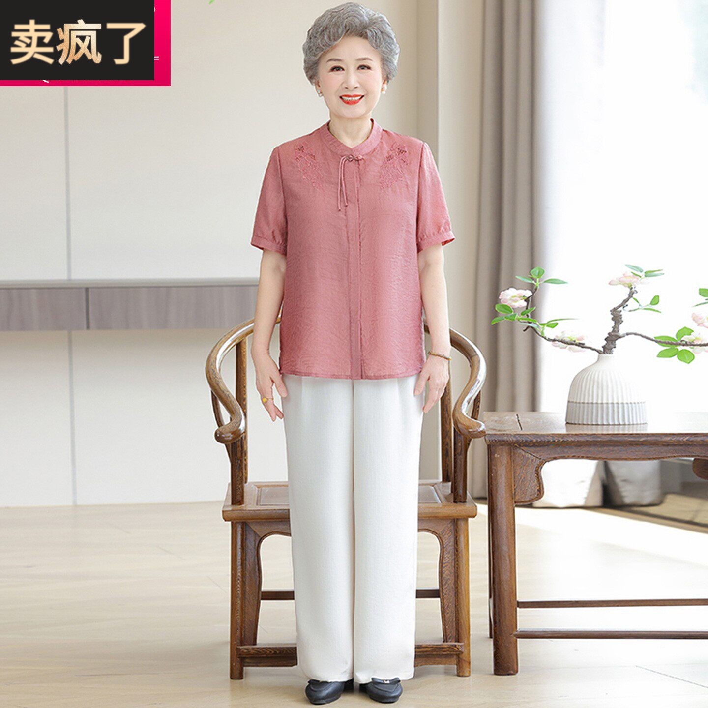 新中式妈妈装夏装刺绣短袖T恤 中老年女装洋气端庄两件套日常套装
