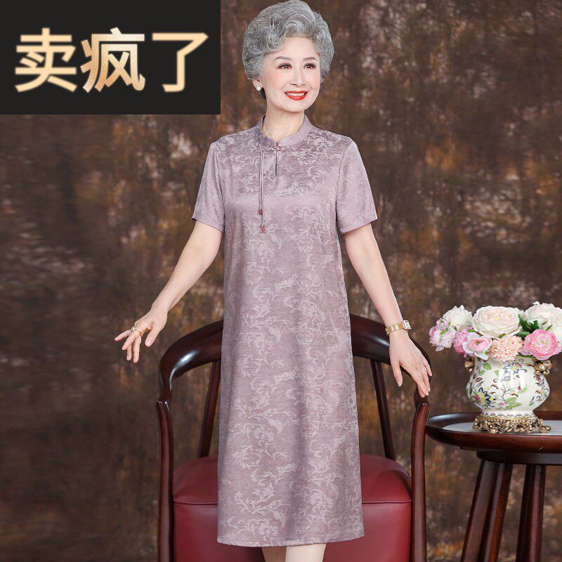 中老年人夏装短袖胖妈妈装加肥加大码连衣裙奶奶装高贵中长款裙子