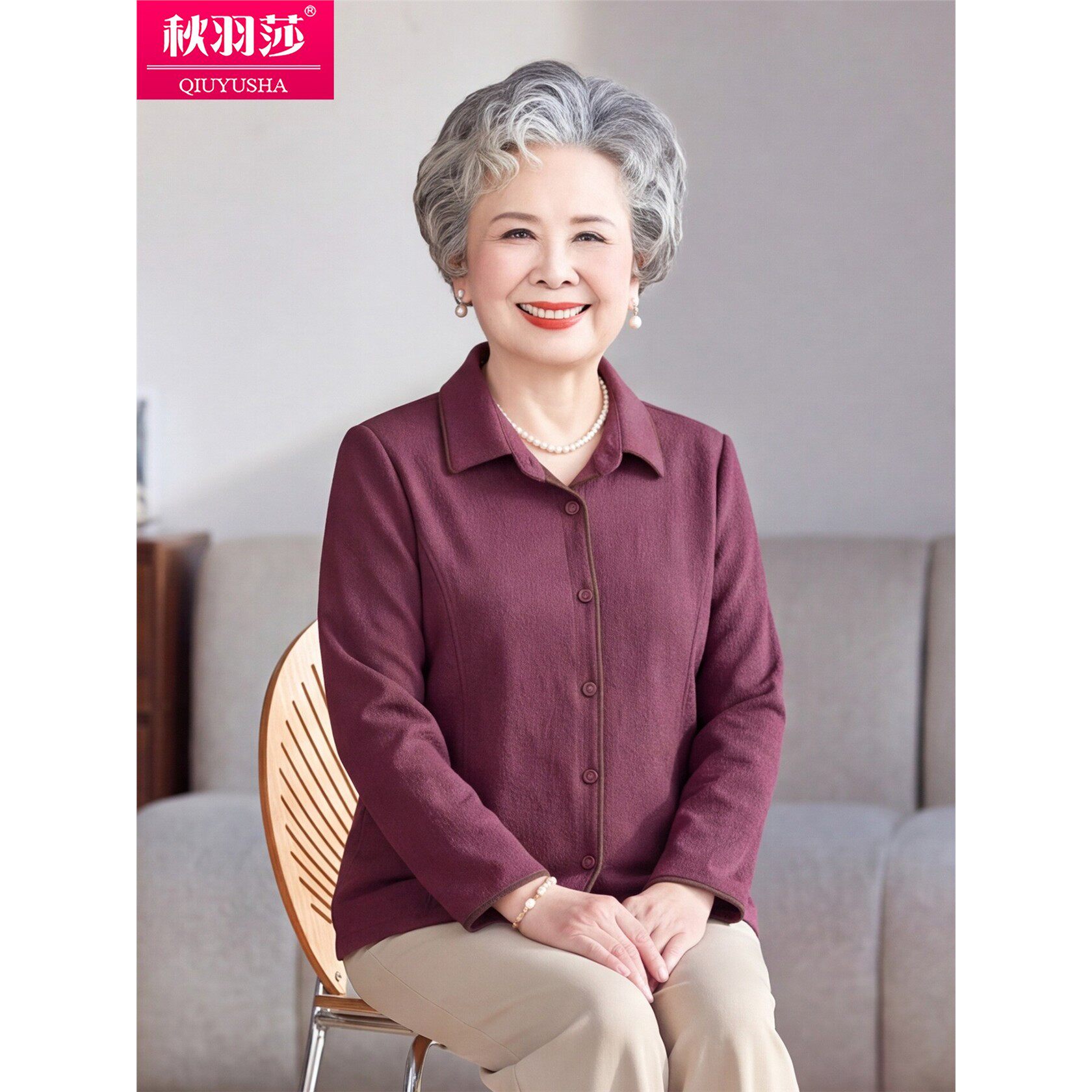 紫色长袖衬衫中老年女妈