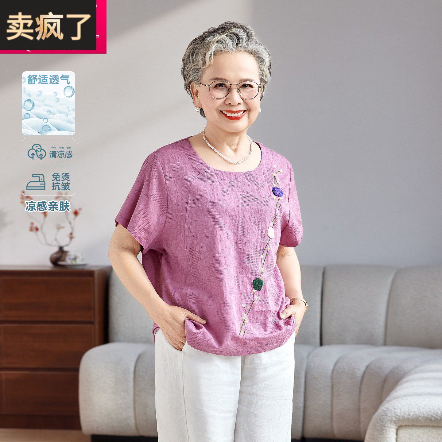 中老年女装夏季短袖上衣 宽松刺绣薄款妈妈装纯棉T恤气质女装圆领