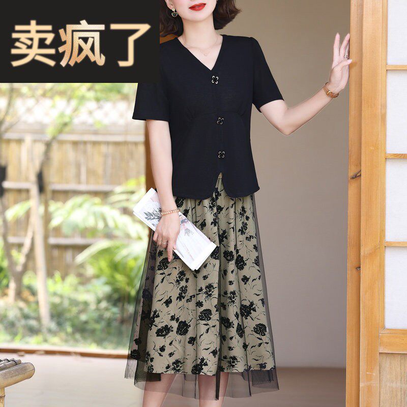 母亲节妈妈夏装雪纺洋装2026新款50多岁中老年女夏季两件套裙子