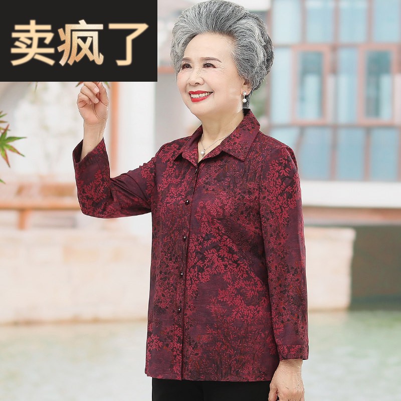 中老年人女夏装长袖薄衬衫妈妈套装老太太婆婆衬衫大尺码奶奶春秋
