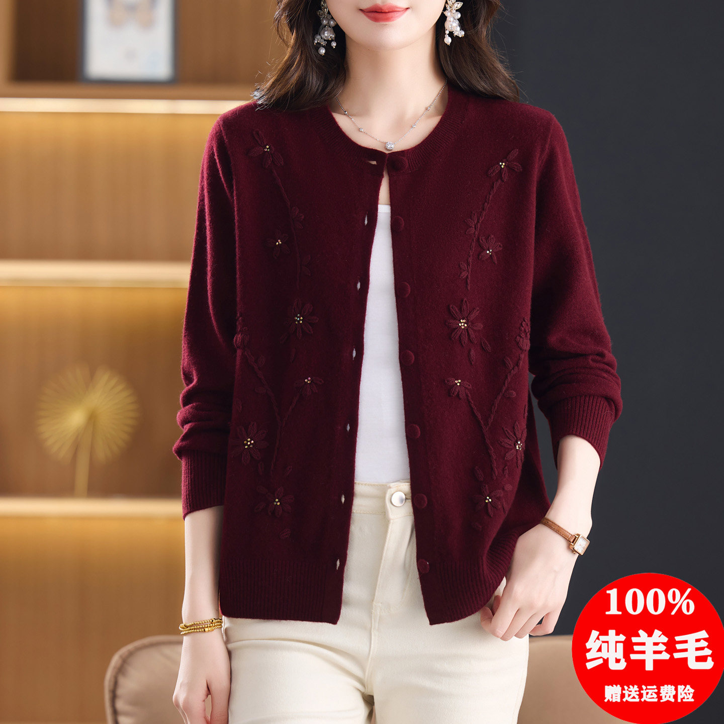 100纯羊毛开衫女士26新款