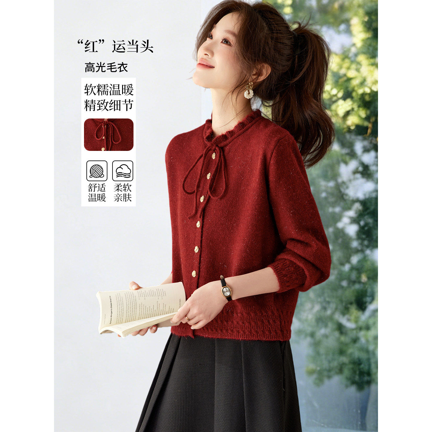 轻熟优雅风蝴蝶结系带毛衣开衫女短款秋冬2026新款红色针织打底衫