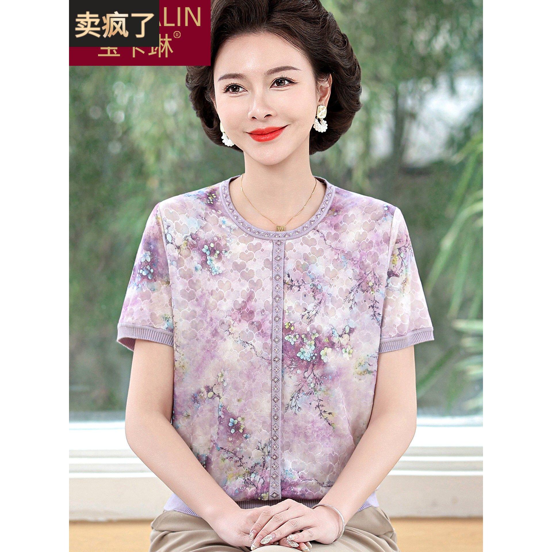 高端大气妈妈套装2026新款夏装中老年女装短袖t恤上衣大码奶奶装