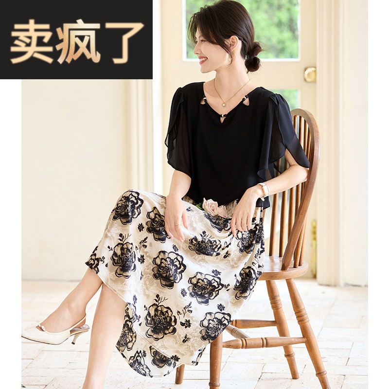 喜卉妈妈夏装假两件气质连衣裙中老年女装夏季洋气雪纺短袖薄长裙