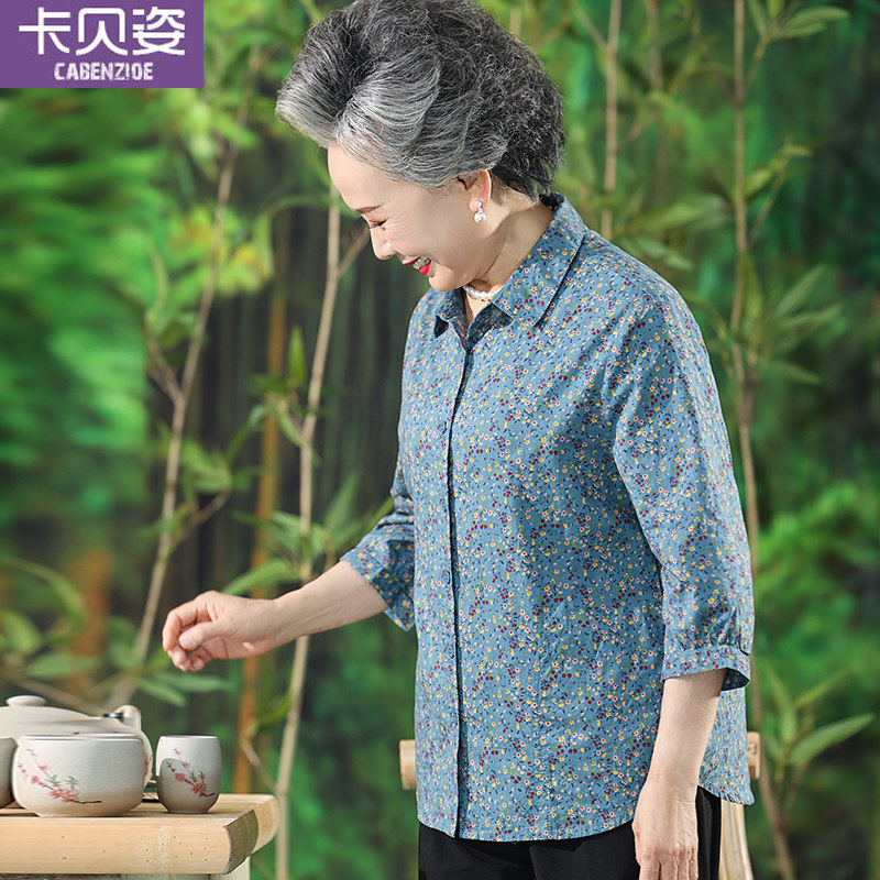 老年人夏装女小个子奶奶