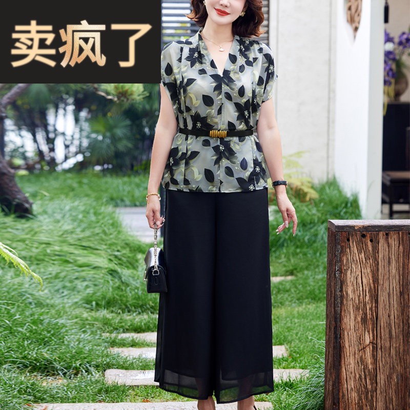 母亲节妈妈夏装端庄大气套装洋气2026新款中老年女夏季碎花两件套