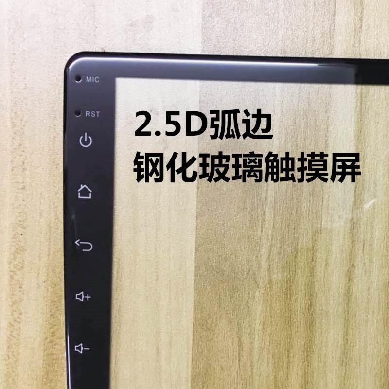 寸10.1寸10.2寸安卓车载导航仪触摸屏通用外屏汽车中控屏幕维修9