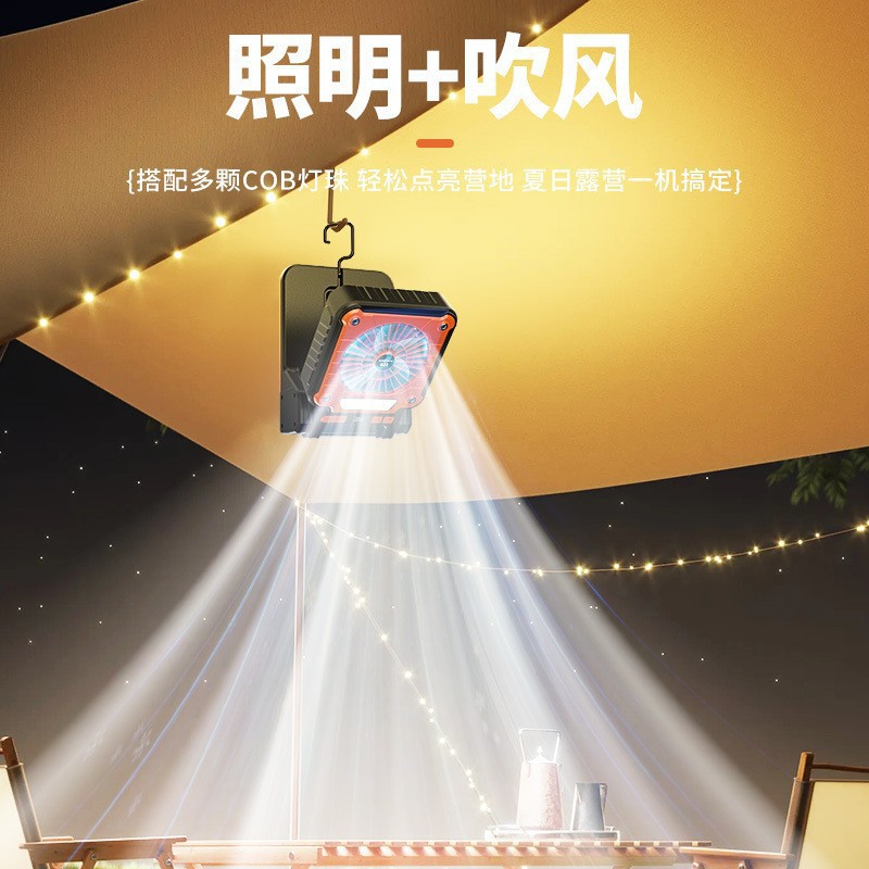 菲尼克斯官网新款手提太阳能风扇灯户外露营野营帐篷灯多功能大风