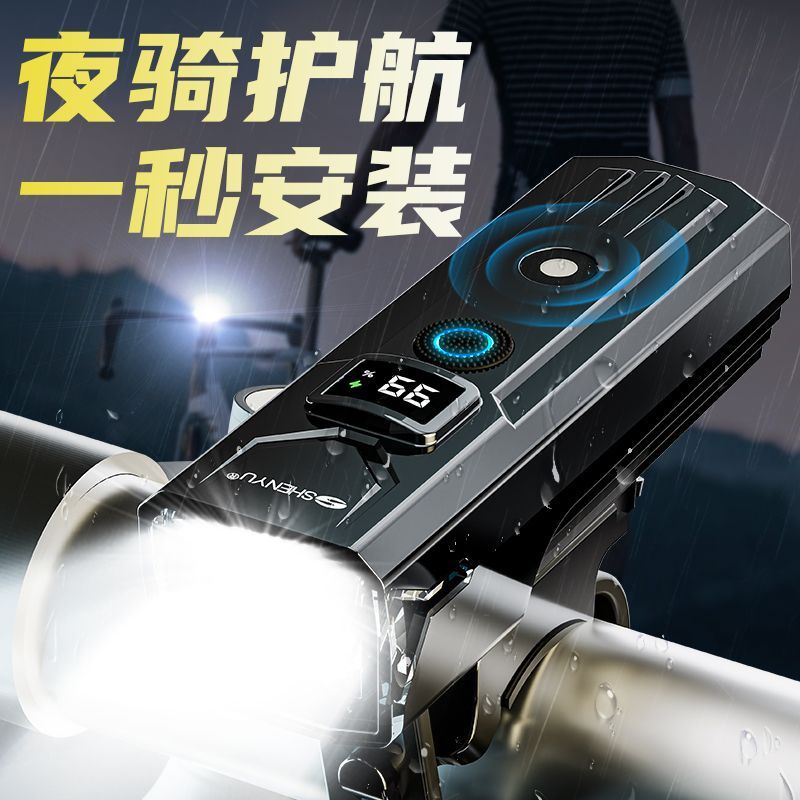 菲尼克斯官网自行车车前灯超亮强光远射手电筒充电夜骑灯防雨山地
