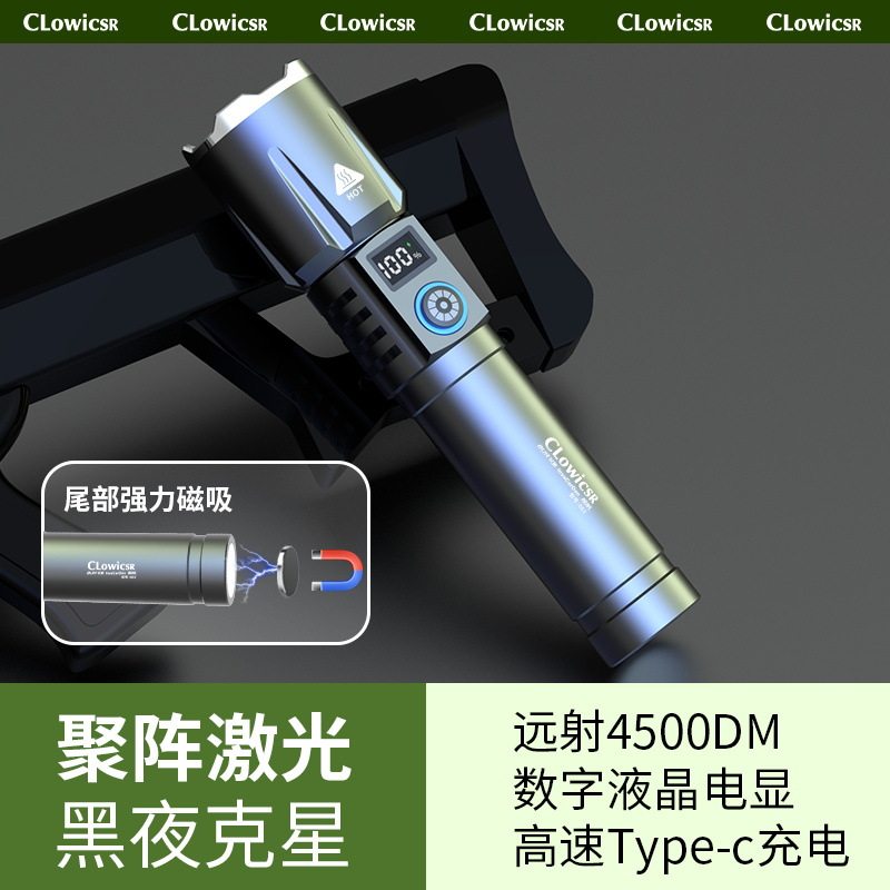 菲尼克斯官网白激光远射手电筒液晶数显强光户外充电超亮战术变焦