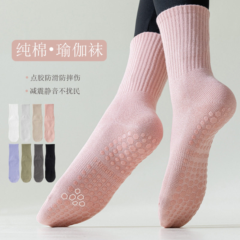 德国鹰客FALKE女防滑纯棉中筒袜