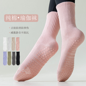 德国鹰客FALKE女防滑纯棉中筒袜