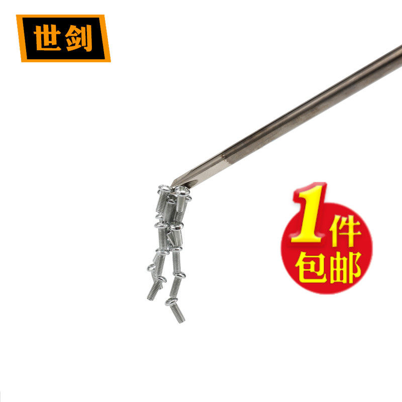 산업용 등급 확장 십자 드라이버 소형 한 단어 드라이버 가정용 배치 범용 하드웨어 도구 세트 슈퍼 하드