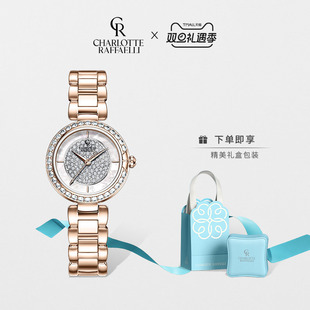CR夏洛特 轻奢小众石英女士腕表礼物 许我耀眼手表女款
