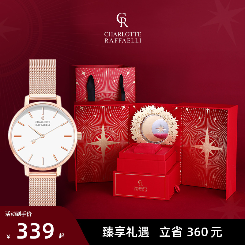 CR夏洛特手表轻奢简约气质小众