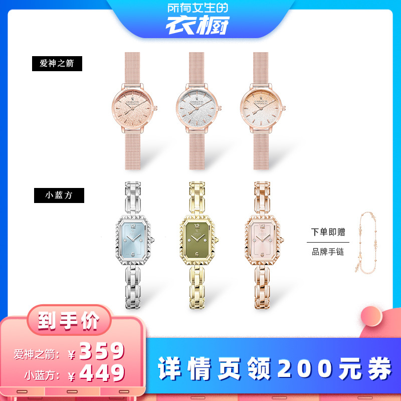 潮流精品，品质保证