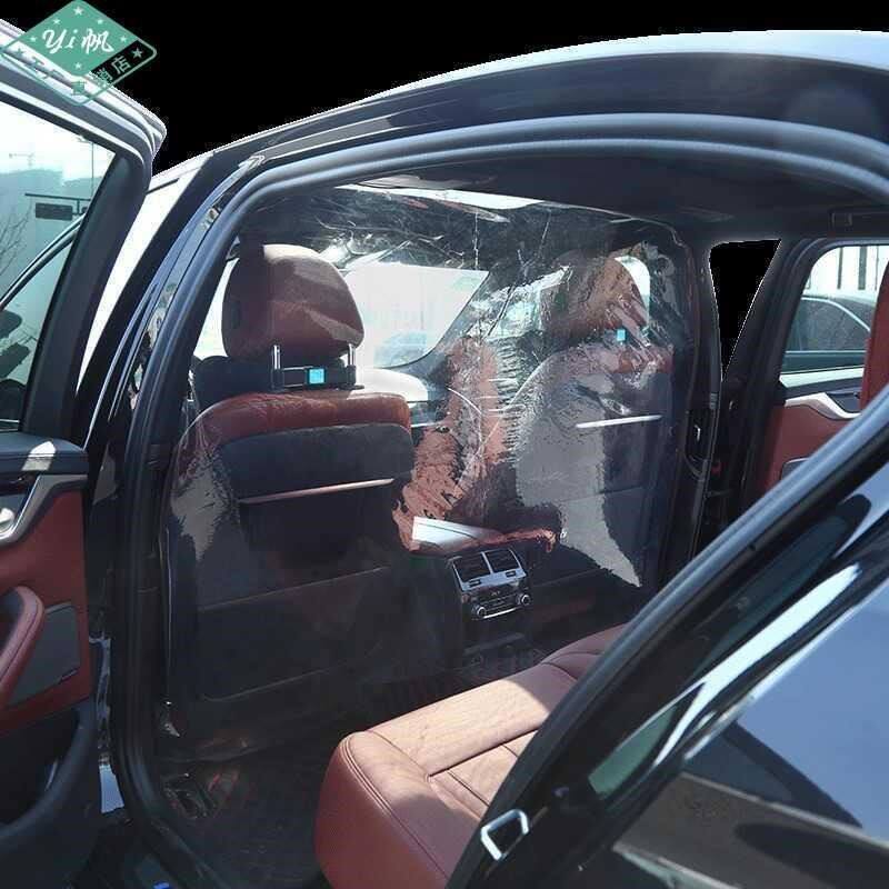 Car isolation film Didi net car-hailing taxi cab isolationin the Home Fabric , Dust protection cover , disposable dust cover category - from Buy2taobao.com to provide professional Taobao agent buy service