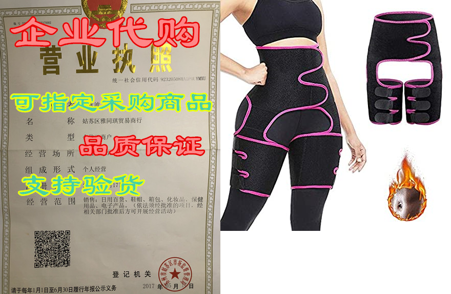 NANOOER Body Shaper Weight Loss Butt Lifter Waist Trainer_虎窝淘