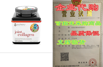 Youtheory Joint Collagen Advanced with Boswellia， 120 Cou