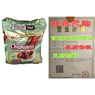 Nongshim， Chapagetti (Noodle Pasta with Chajang Sauce) (4