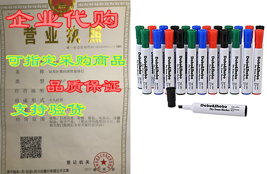 Dabo&Shobo Dry Erase Markers Whiteboard Markers Erasa_虎窝淘