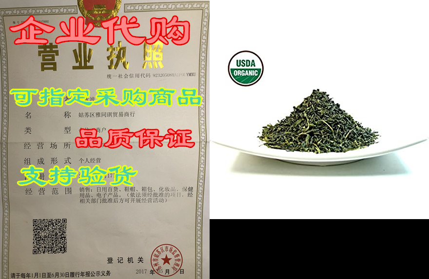 organic high mountain with distinct floral notes and a fr