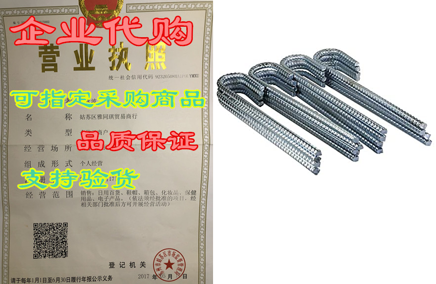 pinnacle mercantile 16 pack anti rust rebar stakes j hook