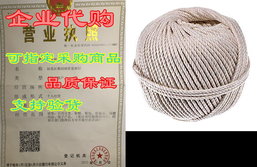 golberg cotton mason twine - great for indoor and outdoor