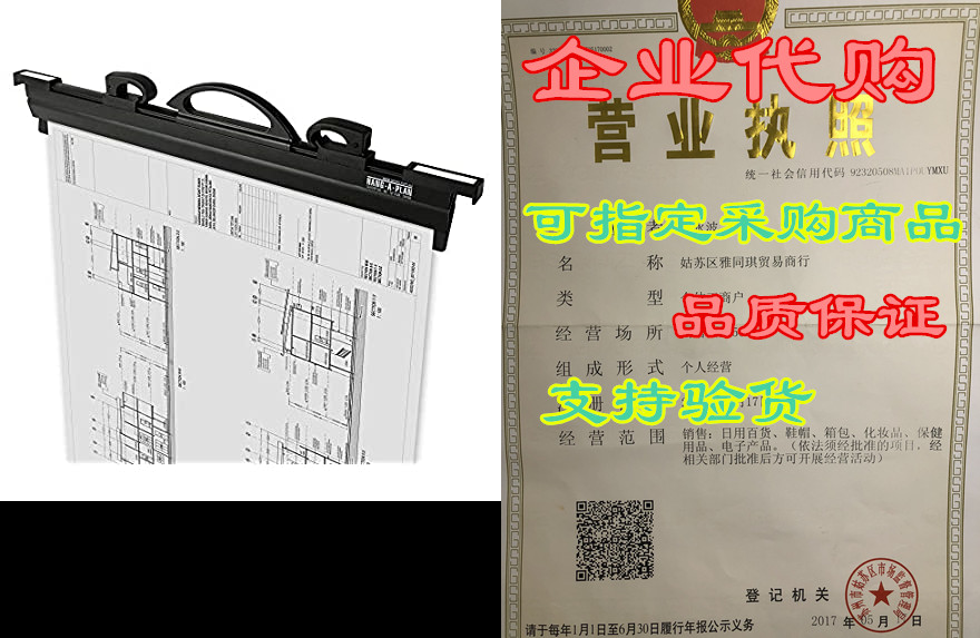 hang-a-plan, 18 inch quickfile hanging clamp, black, hold