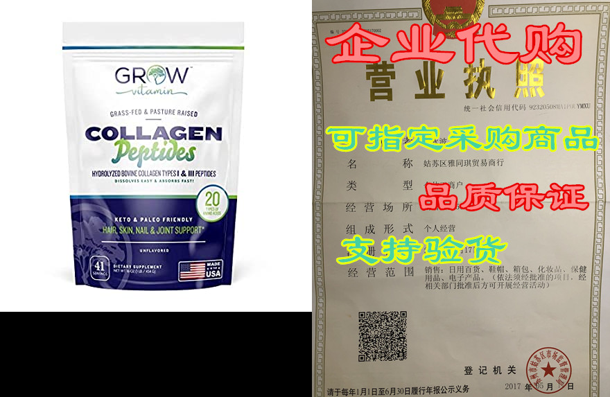 live well collagen powder - collagen peptides with all-na