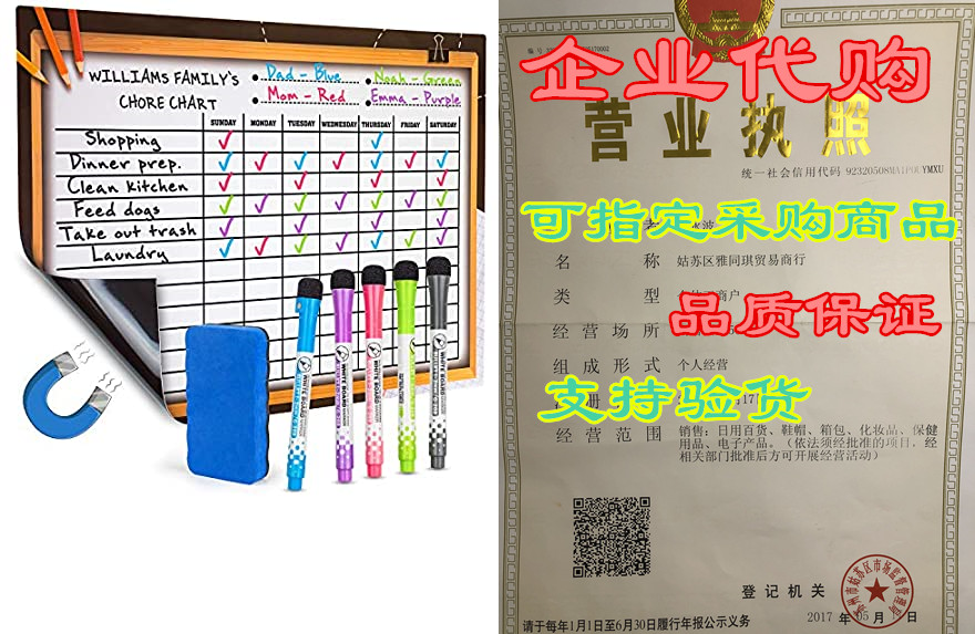 chore chart for multiple kids-by mbm-magnetic dry erase c