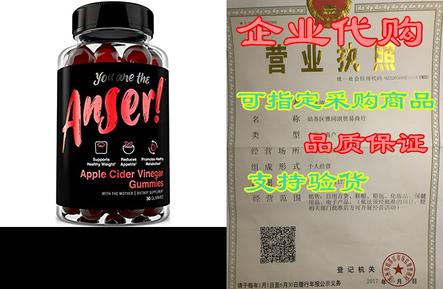 apple cider vinegar gummies with the mother and folic aci