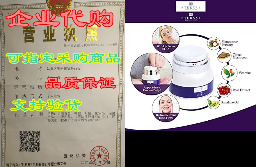 ceramide face cream with aha hyaluronic acid chaga mangos