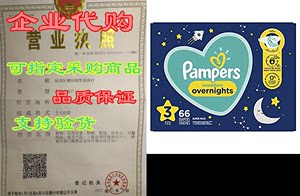 Diapers Size 3， 66 Count- Pampers Swaddlers Overnights D