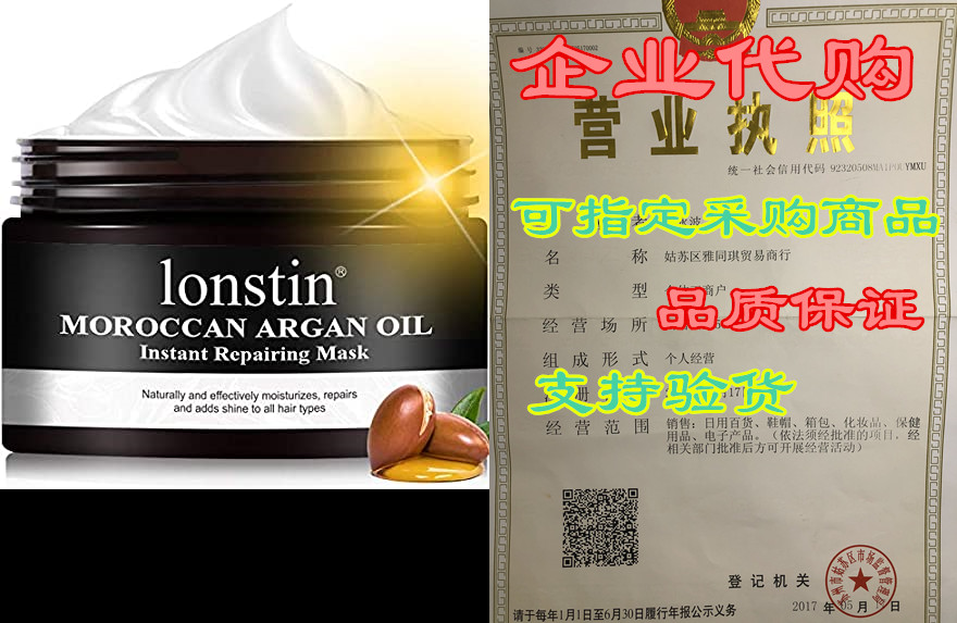 hair mask, lonstin argan oil hair mask sulfate free deep