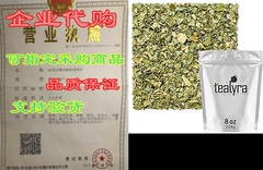 Tealyra - Pure Moringa Leaf Tea - Super Healthy Wellness