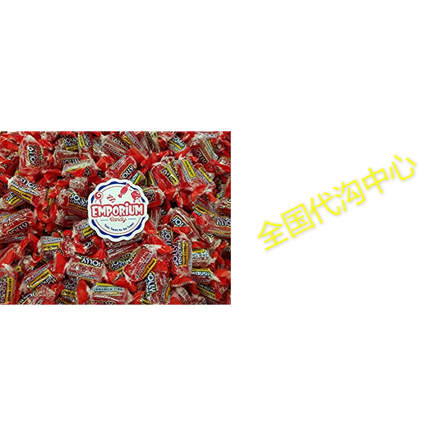 Jolly Rancher Cinnamon Fire- 1 lb of Individually Wrappe
